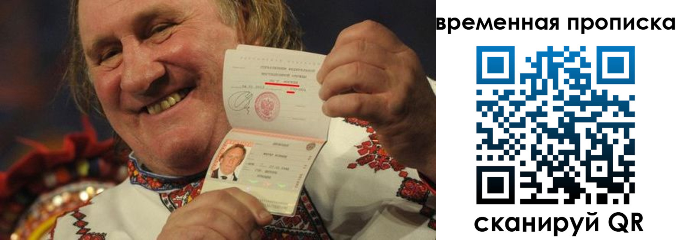 временная регистрация в квартире в Усть-Катаве