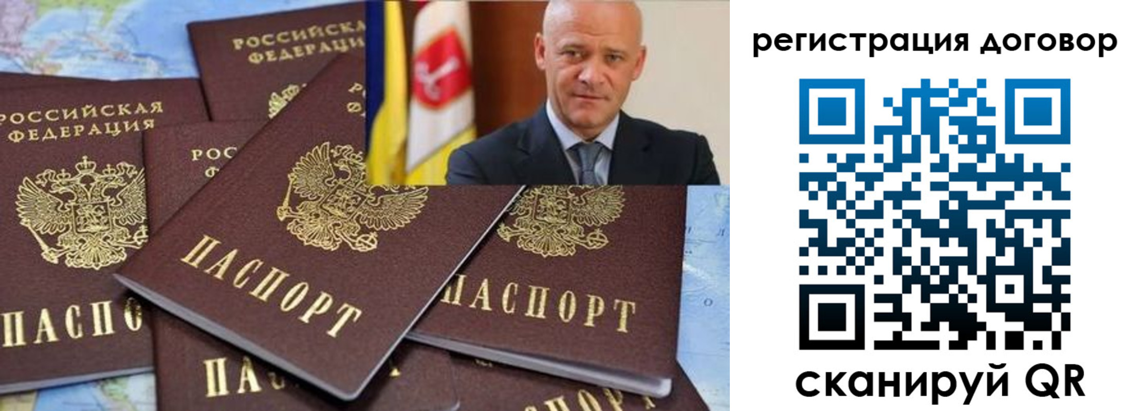 прописка в квартире в Усть-Катаве