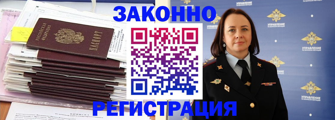 прописка для кредита в Усть-Катаве