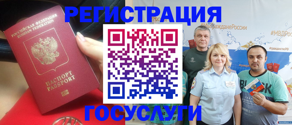 регистрация для школы в Усть-Катаве