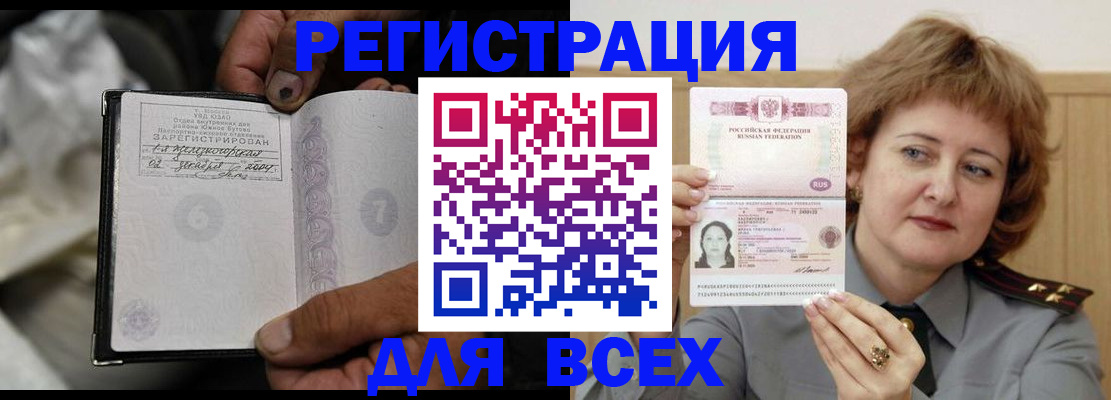 пропишу в квартире в Усть-Катаве